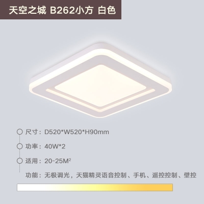 led吸頂燈的安裝需要注意什么？