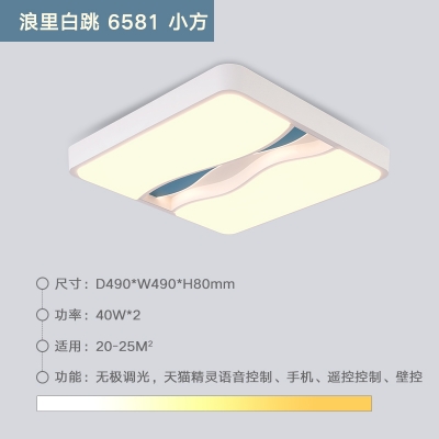 吸頂燈已成為家庭光源的重要組成部分